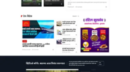 Buldhana-News-–-Budana-official-website-for-News- . best logo design in parbhani, news website in parbhani, advertise in parbhani, political news , local news, real news,