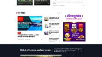 Buldhana-News-–-Budana-official-website-for-News- . best logo design in parbhani, news website in parbhani, advertise in parbhani, political news , local news, real news,