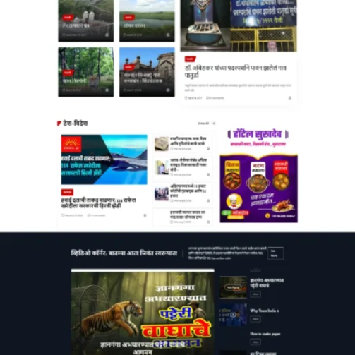 Buldhana-News-–-Budana-official-website-for-News- . best logo design in parbhani, news website in parbhani, advertise in parbhani, political news , local news, real news,