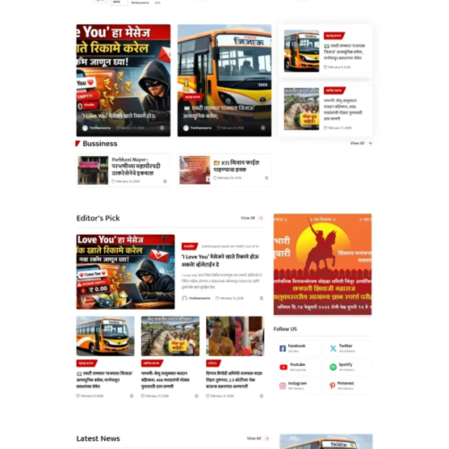 best logo design in parbhani, news website in parbhani, advertise in parbhani, political news , local news, real news, परभणी-वार्ता-परभणी-जिल्ह्यातील-ताज्या-बातम्या