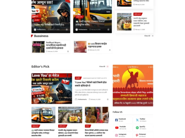 best logo design in parbhani, news website in parbhani, advertise in parbhani, political news , local news, real news, परभणी-वार्ता-परभणी-जिल्ह्यातील-ताज्या-बातम्या