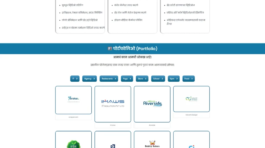 Website-digital-marketing in parbhani