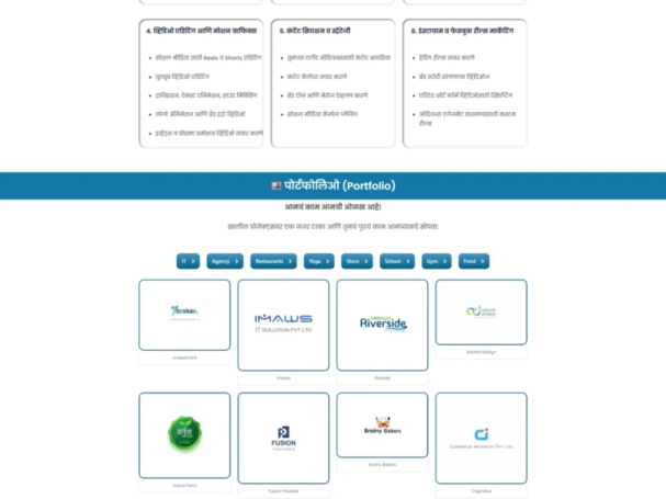 Website-digital-marketing in parbhani